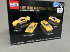 2025年最新】タカラトミー100周年記念 トミカセットの人気アイテム