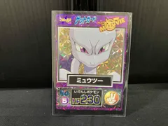 【グッズ】ポケモンゲットカード ミュウツー