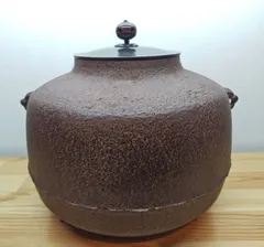 【逢絢亭】茶道具 釜 炉釜 阿弥陀堂釜 釜師 佐藤浄清 共箱入り