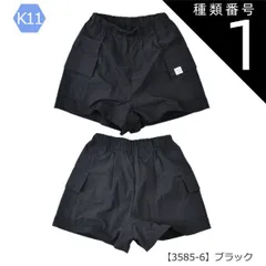 種類1：K11【3585-6】ブラック/110cm 【送料無料】ショートパンツ パンツ キッズ カーゴポケット 無地 薄手 ジュニア 女の子 110cm 120cm 130cm 140cm 150cm 160cm 子供服 半ズボン 夏 小学生 ポケット ハーフ