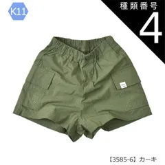 種類4：K11【3585-6】カーキ/110cm 【送料無料】ショートパンツ パンツ キッズ カーゴポケット 無地 薄手 ジュニア 女の子 110cm 120cm 130cm 140cm 150cm 160cm 子供服 半ズボン 夏 小学生 ポケット ハーフパ