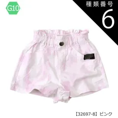 種類6：G10【32697-8】ピンク/110cm 【送料無料】ショートパンツ パンツ キッズ カーゴポケット 無地 薄手 ジュニア 女の子 110cm 120cm 130cm 140cm 150cm 160cm 子供服 半ズボン 夏 小学生 ポケット ハーフ