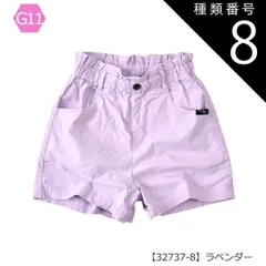 種類8：G11【32737-8】ラベンダー/110cm 【送料無料】ショートパンツ パンツ キッズ カーゴポケット 無地 薄手 ジュニア 女の子 110cm 120cm 130cm 140cm 150cm 160cm 子供服 半ズボン 夏 小学生 ポケット ハ