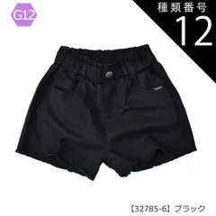 種類12：G12【32785-6】ブラック/110cm 【送料無料】ショートパンツ パンツ キッズ カーゴポケット 無地 薄手 ジュニア 女の子 110cm 120cm 130cm 140cm 150cm 160cm 子供服 半ズボン 夏 小学生 ポケット ハ