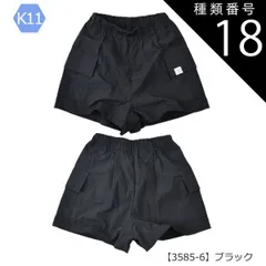 種類18：K11【3585-6】ブラック/120cm 【送料無料】ショートパンツ パンツ キッズ カーゴポケット 無地 薄手 ジュニア 女の子 110cm 120cm 130cm 140cm 150cm 160cm 子供服 半ズボン 夏 小学生 ポケット ハー