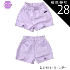種類28：G12【32785-6】ラベンダー/120cm 【送料無料】ショートパンツ パンツ キッズ カーゴポケット 無地 薄手 ジュニア 女の子 110cm 120cm 130cm 140cm 150cm 160cm 子供服 半ズボン 夏 小学生 ポケット 
