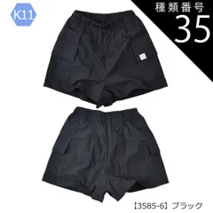 種類35：K11【3585-6】ブラック/130cm 【送料無料】ショートパンツ パンツ キッズ カーゴポケット 無地 薄手 ジュニア 女の子 110cm 120cm 130cm 140cm 150cm 160cm 子供服 半ズボン 夏 小学生 ポケット ハー