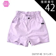 種類42：G11【32737-8】ラベンダー/130cm 【送料無料】ショートパンツ パンツ キッズ カーゴポケット 無地 薄手 ジュニア 女の子 110cm 120cm 130cm 140cm 150cm 160cm 子供服 半ズボン 夏 小学生 ポケット 