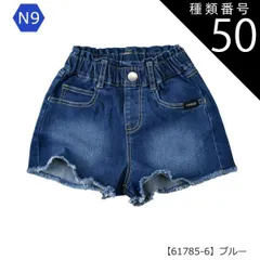 種類50：N9【61785-6】ブルー/130cm 【送料無料】ショートパンツ パンツ キッズ カーゴポケット 無地 薄手 ジュニア 女の子 110cm 120cm 130cm 140cm 150cm 160cm 子供服 半ズボン 夏 小学生 ポケット ハーフ