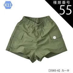 種類55：K11【3585-6】カーキ/140cm 【送料無料】ショートパンツ パンツ キッズ カーゴポケット 無地 薄手 ジュニア 女の子 110cm 120cm 130cm 140cm 150cm 160cm 子供服 半ズボン 夏 小学生 ポケット ハーフ