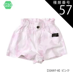 種類57：G10【32697-8】ピンク/140cm 【送料無料】ショートパンツ パンツ キッズ カーゴポケット 無地 薄手 ジュニア 女の子 110cm 120cm 130cm 140cm 150cm 160cm 子供服 半ズボン 夏 小学生 ポケット ハー