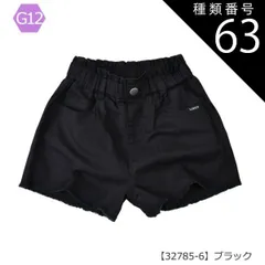 種類63：G12【32785-6】ブラック/140cm 【送料無料】ショートパンツ パンツ キッズ カーゴポケット 無地 薄手 ジュニア 女の子 110cm 120cm 130cm 140cm 150cm 160cm 子供服 半ズボン 夏 小学生 ポケット ハ