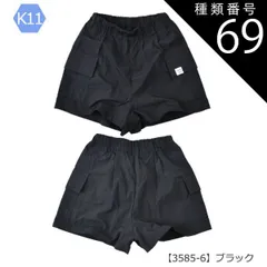 種類69：K11【3585-6】ブラック/150cm 【送料無料】ショートパンツ パンツ キッズ カーゴポケット 無地 薄手 ジュニア 女の子 110cm 120cm 130cm 140cm 150cm 160cm 子供服 半ズボン 夏 小学生 ポケット ハー