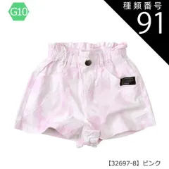 種類91：G10【32697-8】ピンク/160cm 【送料無料】ショートパンツ パンツ キッズ カーゴポケット 無地 薄手 ジュニア 女の子 110cm 120cm 130cm 140cm 150cm 160cm 子供服 半ズボン 夏 小学生 ポケット ハー