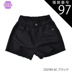 種類97：G12【32785-6】ブラック/160cm 【送料無料】ショートパンツ パンツ キッズ カーゴポケット 無地 薄手 ジュニア 女の子 110cm 120cm 130cm 140cm 150cm 160cm 子供服 半ズボン 夏 小学生 ポケット ハ