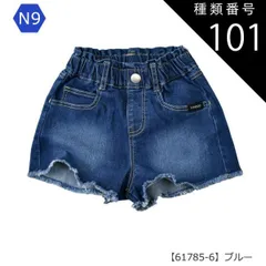 種類101：N9【61785-6】ブルー/160cm 【送料無料】ショートパンツ パンツ キッズ カーゴポケット 無地 薄手 ジュニア 女の子 110cm 120cm 130cm 140cm 150cm 160cm 子供服 半ズボン 夏 小学生 ポケット ハー
