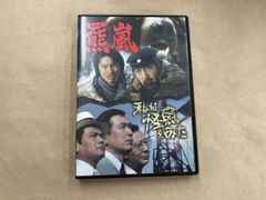 ポ*ポ様 CR 七人の侍 DVD - メルカリ