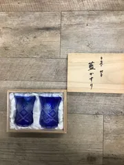 2025年最新】藍 切子の人気アイテム - メルカリ