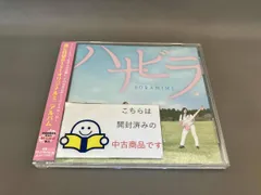 帯あり ソラミミ SORAMIMI CD ハナビラ