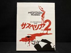 大場久美子スキャンダラス・ボディ 2』 VHS向井寛監督 - メルカリ