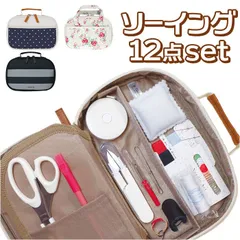 ☆ トレミー ソーイングセット クラフトバッグ 裁縫セット 小学生 TOREMY トレミー ソーイングセット さいほうセット 裁縫道具セット 裁縫箱 裁縫道具 小学校 中学校 男の子 女の子 クラフトバッグ おしゃれ かわいい 家庭科 大人 携帯 シンプル