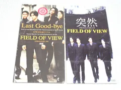 2025年最新】field of view グッズの人気アイテム - メルカリ