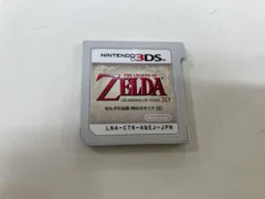 箱なし 説明書なし ソフトのみ ニンテンドー3DS ゼルダの伝説 時のオカリナ 3D