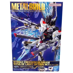 2025年最新】Metal BUILD ストライクフリーダムガンダム 光の翼 re