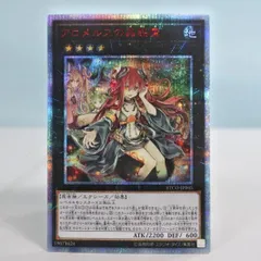 2025年最新】蟲惑魔 20thの人気アイテム - メルカリ