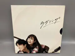 2026年最新】ラヴソング dvd boxの人気アイテム - メルカリ