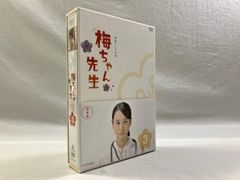 NHK 連続テレビ小説/梅ちゃん先生/スペシャル【DVD】全14巻セット NHK 連続テレビ小説/梅ちゃん先生/スペシャル【DVD】全14巻セット