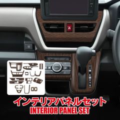 新型エルフ 純正 【未使用】 木目調インテリアパネル - メルカリ