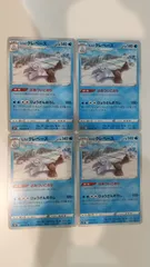 ポケモンカード ポケカ ヒスイクレベース 4枚 まとめ処分 S-144