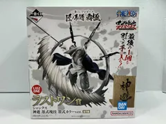 ラストワン賞 シャンクス 神避 墨式カラーver. 墨式塊技 一番くじ ワンピース 匠ノ系譜 覇極 ワンピース