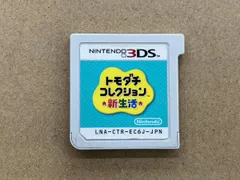 レア！ Nintendo 任天堂　DS トモダチコレクションセット 2026年最新】トモダチコレクション dsの人気アイテム - メルカリ