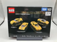 トミカ タカラトミー100周年記念 トミカセット タカラトミー