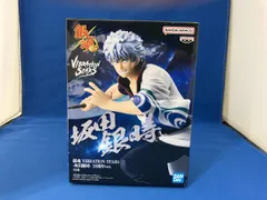 バンプレスト 坂田銀時 銀魂 VIBRATION STARS -坂田銀時- 20周年ver. 銀魂