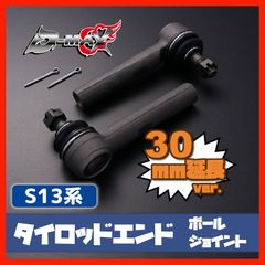 シルビアS13純正トーコントロールアーム ＆トラクションアーム4本 