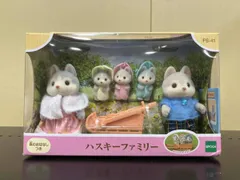 シルバニア FS-41 ハスキーファミリー