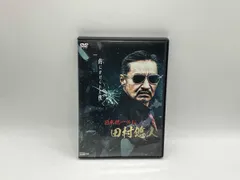 2026年最新】田村悠人の人気アイテム - メルカリ