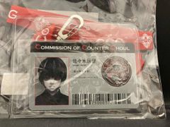 東京喰種 re: アニメイト限定IDパス＆パスケース 佐々木琲世 什造 有馬