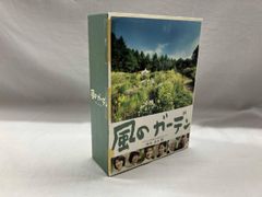風のガーデン DVD-BOX 風のガーデン DVD-BOX 中古DVD・ブルーレイ | ブックオフ公式