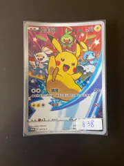 2025年最新】ポケモンカード 台湾の人気アイテム - メルカリ