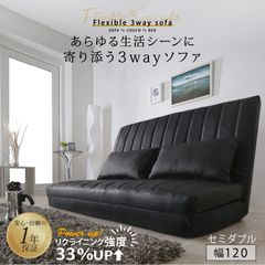 洗濯済 カーサカーサ グレーの2.5人掛けソファ幅140cm - メルカリ