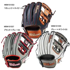 2025年最新】ウィルソン グローブ 86の人気アイテム - メルカリ