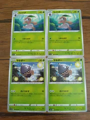 ポケモンカード コノハナ タネボー まとめ処分 S-143