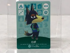 あつまれどうぶつの森 amiiboカード ロボ No.255【P4044-008】065