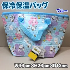 a149【新品・未使用】ピーナッツ スヌーピー 保冷・保温バッグ ブルー 花 ハイビスカス 33×23×12cm 中サイズ マチ付き Snoopy ウッドストック トートバッグ 長時間 断熱 水筒 ペットボトル 縦置き 横置き お出かけ ピクニック 大容量