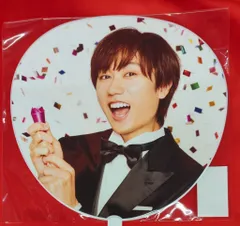 SnowMan 25年Snow World 阿部亮平 お祝いうちわ