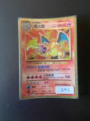 ポケモンカード PROMO 045/S-P ピカチュウ プロモ台湾語版 - メルカリ